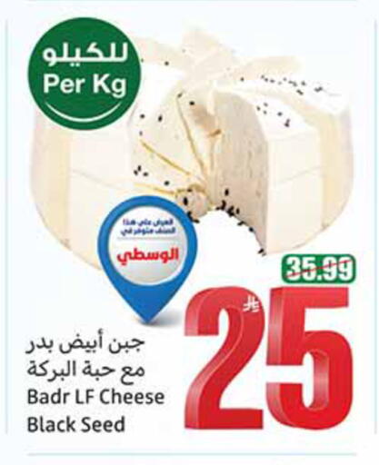 available at Othaim Markets in KSA, Saudi Arabia, Saudi - Al-Kharj