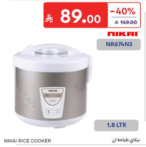 available at Carrefour in KSA, Saudi Arabia, Saudi - Medina