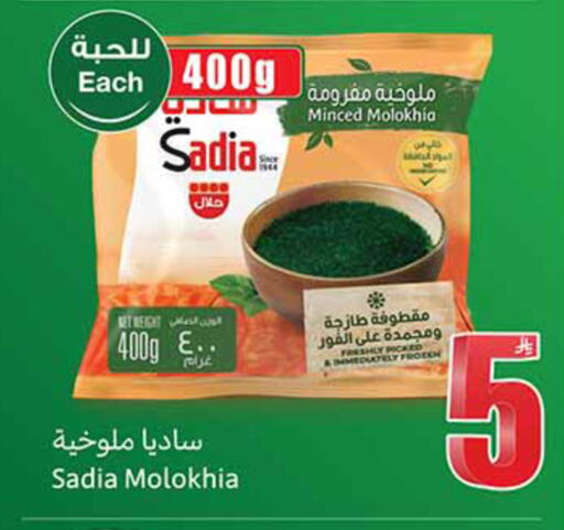 available at Othaim Markets in KSA, Saudi Arabia, Saudi - Al-Kharj