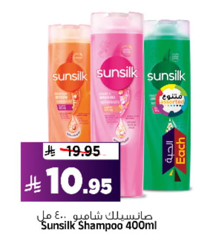 available at Al Madina Hypermarket in KSA, Saudi Arabia, Saudi - Riyadh