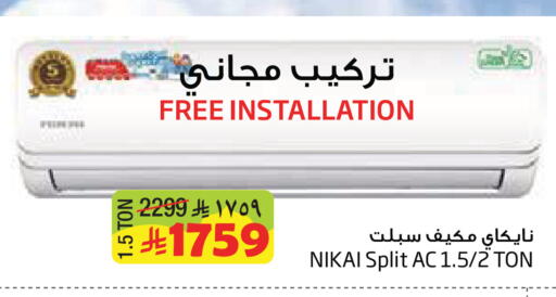 available at Layan Hyper in KSA, Saudi Arabia, Saudi - Al Khobar