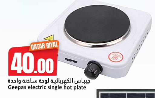 available at Dana Hypermarket in Qatar - Al Shamal