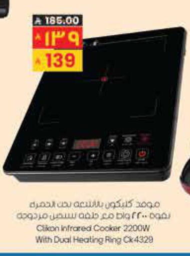 available at ستي فلاور in مملكة العربية السعودية, السعودية, سعودية - حائل‎