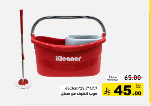 available at أسواق رامز in مملكة العربية السعودية, السعودية, سعودية - تبوك