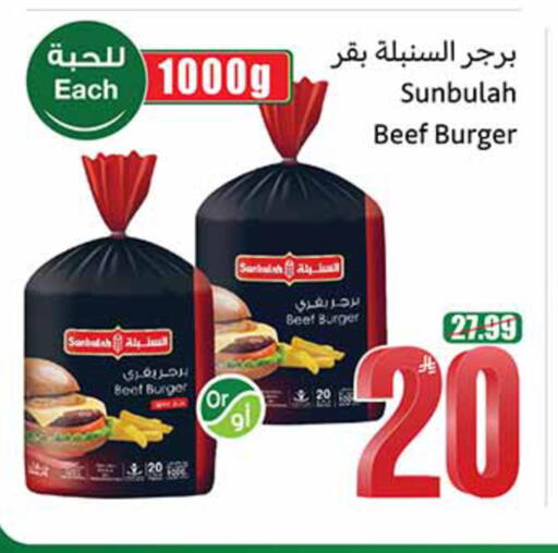 available at Othaim Markets in KSA, Saudi Arabia, Saudi - Al-Kharj