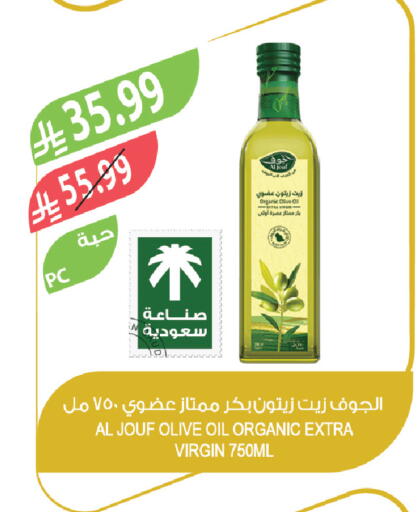 available at Farm  in KSA, Saudi Arabia, Saudi - Tabuk