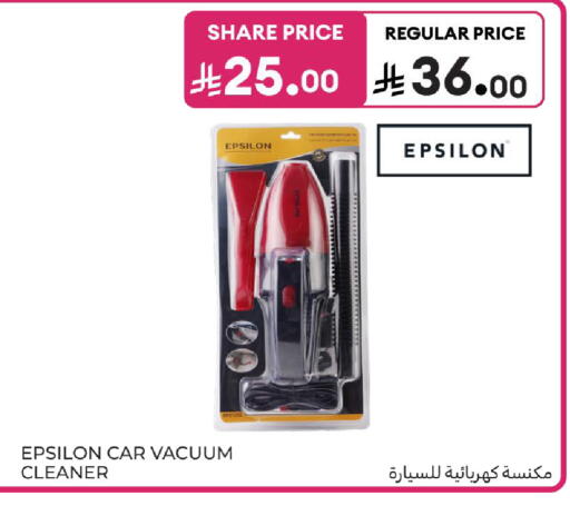 available at كارفور in مملكة العربية السعودية, السعودية, سعودية - جدة