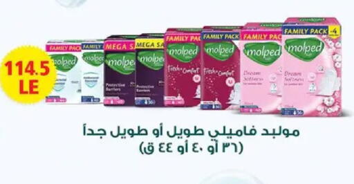 available at Hyper Samy Salama Sons in Egypt - Cairo