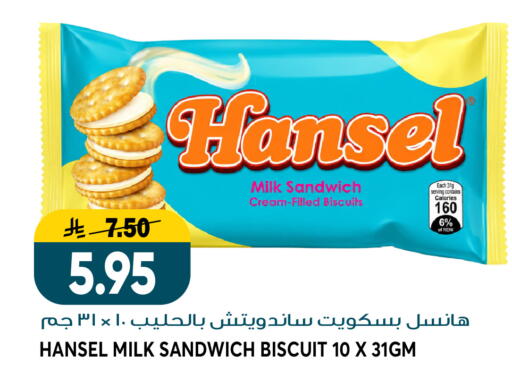 available at Grand Hyper in KSA, Saudi Arabia, Saudi - Riyadh