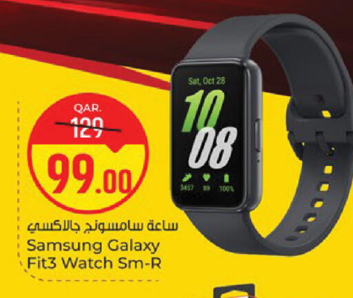available at باريس هايبرماركت in قطر - الشحانية