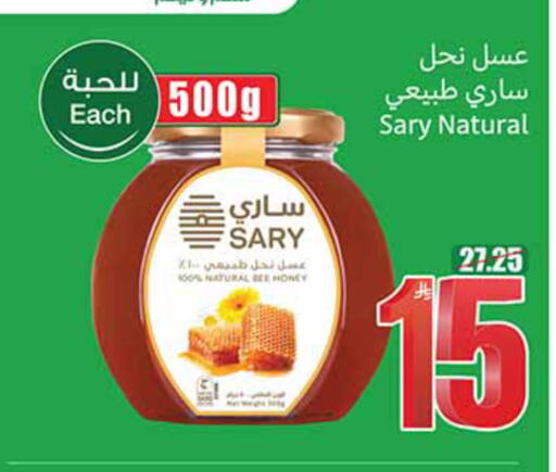 available at Othaim Markets in KSA, Saudi Arabia, Saudi - Al-Kharj