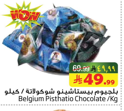 available at Layan Hyper in KSA, Saudi Arabia, Saudi - Al Khobar