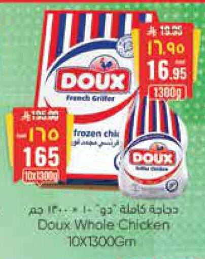 available at ستي فلاور in مملكة العربية السعودية, السعودية, سعودية - حائل‎
