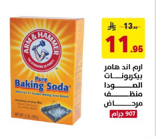 available at Ala Kaifak in KSA, Saudi Arabia, Saudi - Al Khobar