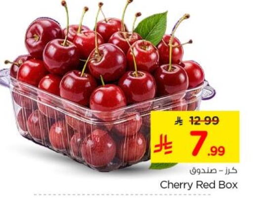 Cherry available at نستو in مملكة العربية السعودية, السعودية, سعودية - الخرج