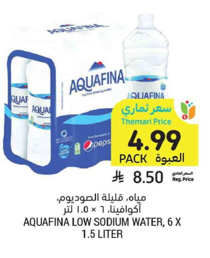 available at Tamimi Market in KSA, Saudi Arabia, Saudi - Tabuk
