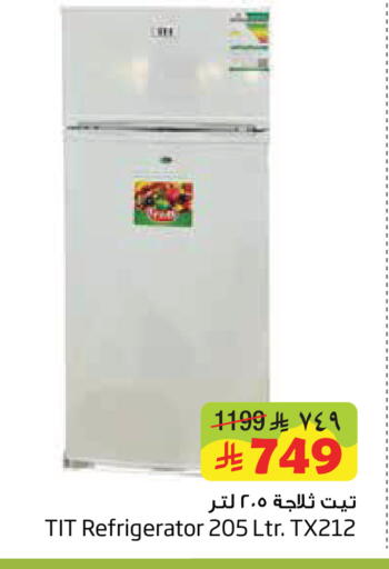 available at Layan Hyper in KSA, Saudi Arabia, Saudi - Al Khobar