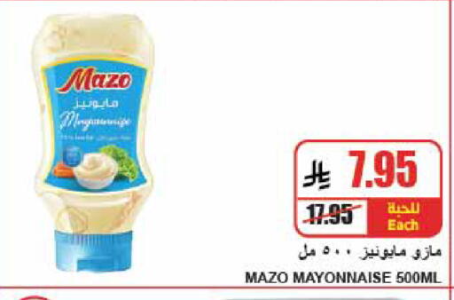 available at A Market in KSA, Saudi Arabia, Saudi - Riyadh