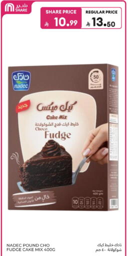 available at كارفور in مملكة العربية السعودية, السعودية, سعودية - جدة