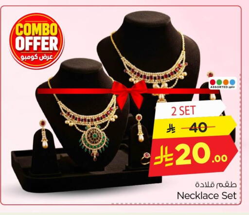 available at Nesto in KSA, Saudi Arabia, Saudi - Al Khobar