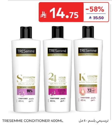 available at Carrefour in KSA, Saudi Arabia, Saudi - Al Khobar