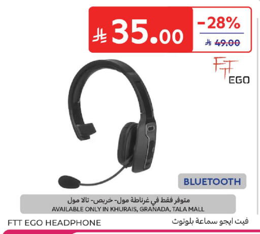 available at كارفور in مملكة العربية السعودية, السعودية, سعودية - جدة