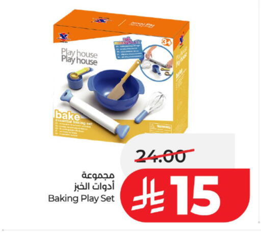 available at LULU Hypermarket in KSA, Saudi Arabia, Saudi - Tabuk