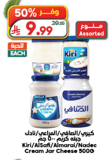 available at Dukan in KSA, Saudi Arabia, Saudi - Jeddah