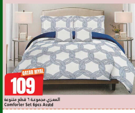 available at دانة هايبرماركت in قطر - الضعاين