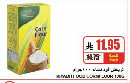 available at A Market in KSA, Saudi Arabia, Saudi - Riyadh