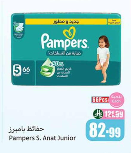 available at Othaim Markets in KSA, Saudi Arabia, Saudi - Al-Kharj