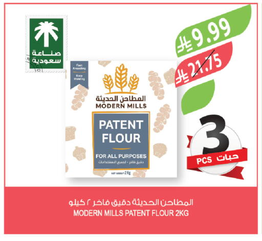 available at Farm  in KSA, Saudi Arabia, Saudi - Al-Kharj