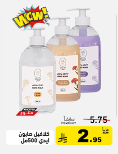 available at أسواق رامز in مملكة العربية السعودية, السعودية, سعودية - تبوك
