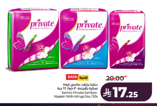 available at لولو هايبرماركت in مملكة العربية السعودية, السعودية, سعودية - جدة