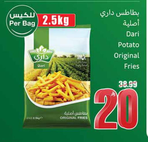 Potato available at Othaim Markets in KSA, Saudi Arabia, Saudi - Al-Kharj