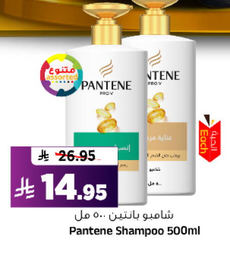 available at Al Madina Hypermarket in KSA, Saudi Arabia, Saudi - Riyadh