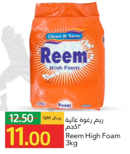available at جلف فود سنتر in قطر - الشمال