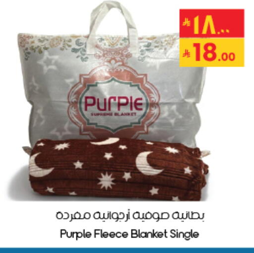 available at ستي فلاور in مملكة العربية السعودية, السعودية, سعودية - الخبر‎