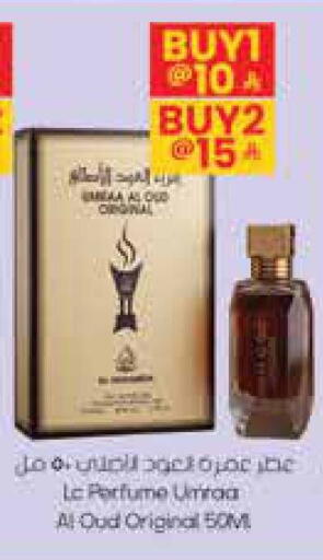 available at City Flower in KSA, Saudi Arabia, Saudi - Hail
