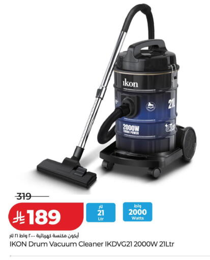 available at LULU Hypermarket in KSA, Saudi Arabia, Saudi - Ta'if