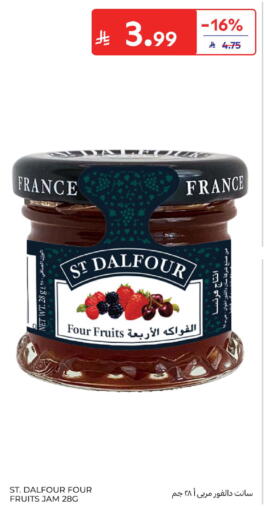 available at Carrefour in KSA, Saudi Arabia, Saudi - Al Khobar