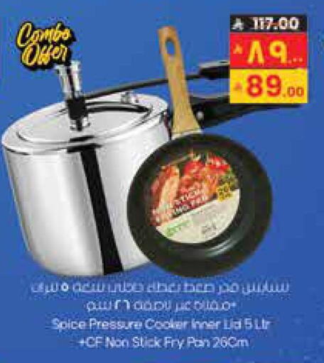 available at ستي فلاور in مملكة العربية السعودية, السعودية, سعودية - حائل‎