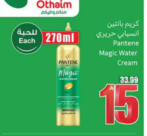 available at Othaim Markets in KSA, Saudi Arabia, Saudi - Al Khobar