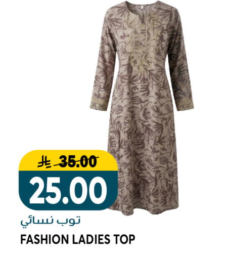 available at Grand Hyper in KSA, Saudi Arabia, Saudi - Jeddah
