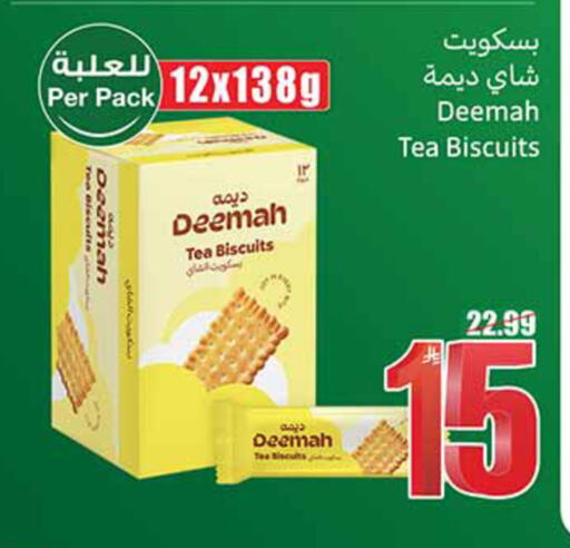 available at Othaim Markets in KSA, Saudi Arabia, Saudi - Al-Kharj