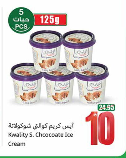 available at Othaim Markets in KSA, Saudi Arabia, Saudi - Al-Kharj