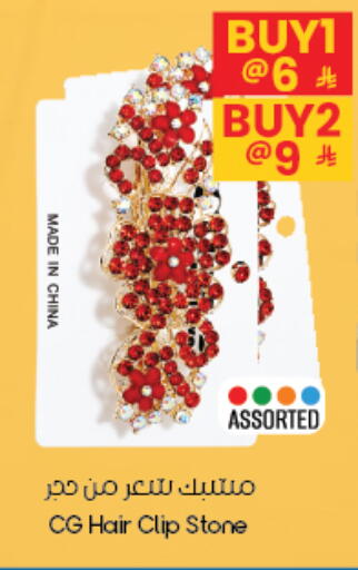 available at City Flower in KSA, Saudi Arabia, Saudi - Al-Kharj
