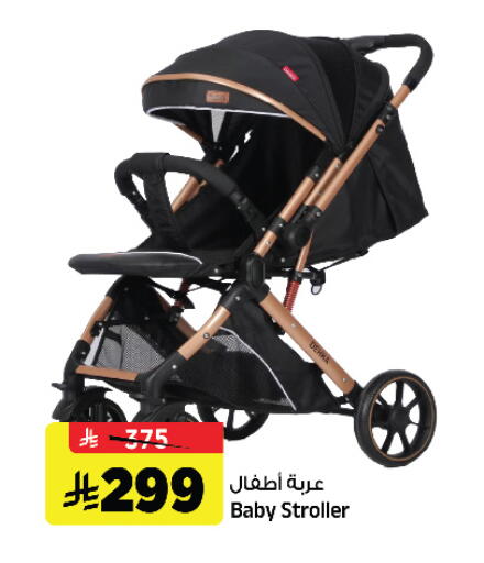 available at Al Madina Hypermarket in KSA, Saudi Arabia, Saudi - Riyadh