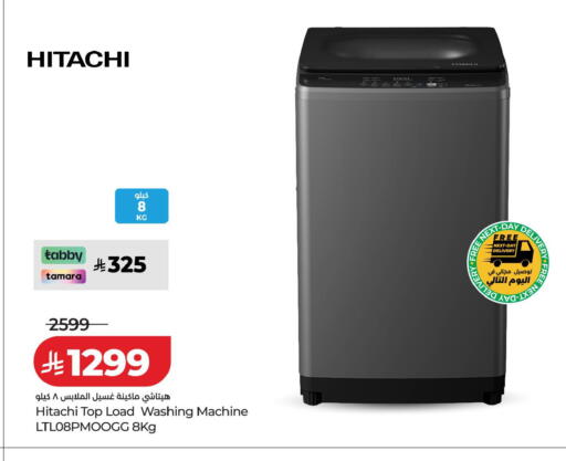 available at LULU Hypermarket in KSA, Saudi Arabia, Saudi - Jeddah