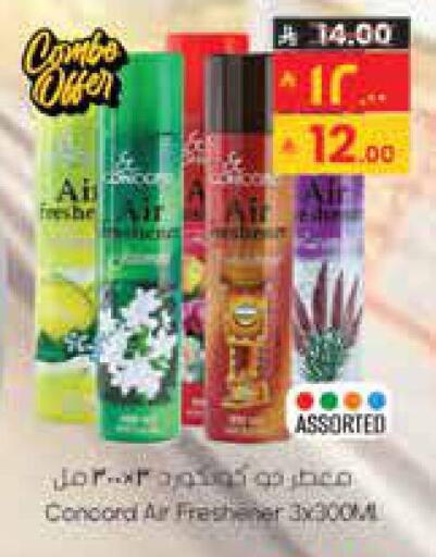 available at City Flower in KSA, Saudi Arabia, Saudi - Hail